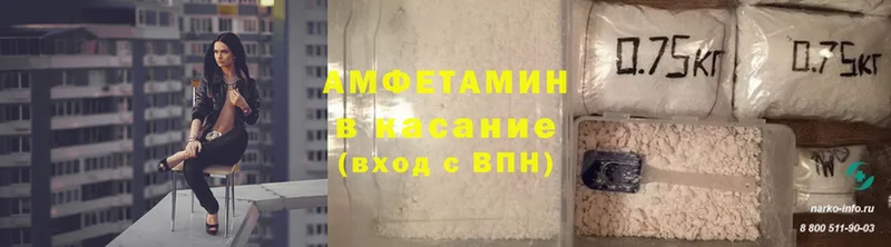 Amphetamine 97%  даркнет состав  Агидель 