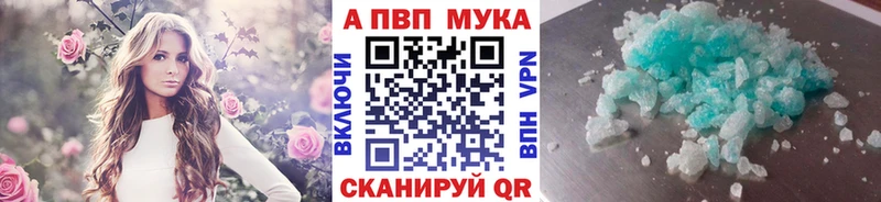 A-PVP СК КРИС  гидра ССЫЛКА  Агидель 