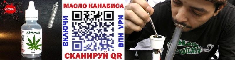 ссылка на мегу онион  Агидель  Печенье с ТГК марихуана  цена  