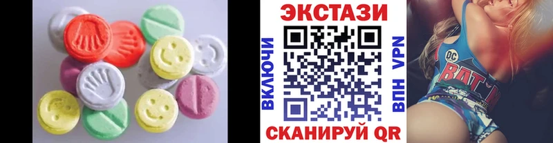 сколько стоит  Агидель  Экстази TESLA 