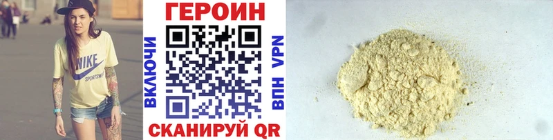 закладка  даркнет официальный сайт  ОМГ ОМГ ссылки  Героин герыч  Агидель 