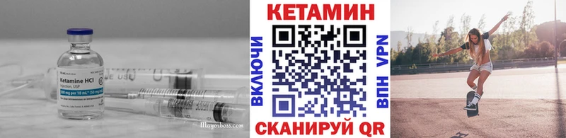 Кетамин ketamine  это формула  Агидель  как найти наркотики 