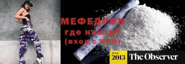 мяу мяу мука Остров
