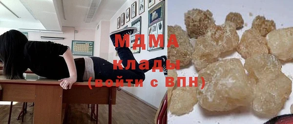 COCAINE Осташков