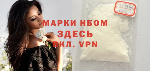 COCAINE Осташков