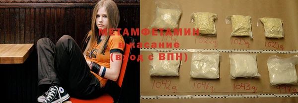 МДМА Осинники