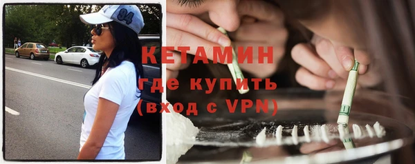 МДМА Осинники