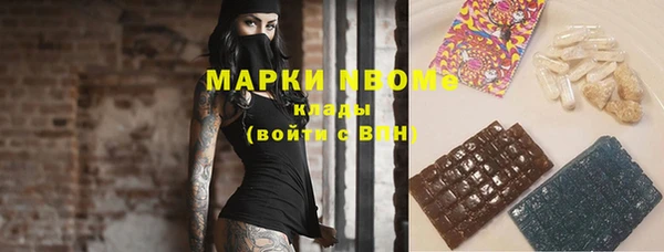 COCAINE Осташков