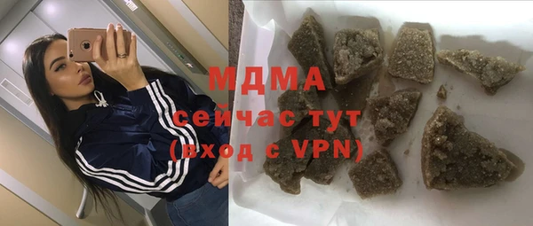 кокаин VHQ Пестово