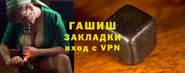 мяу мяу мука Усмань