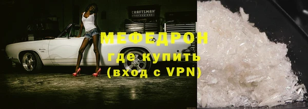 кокаин VHQ Пестово