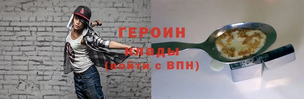 COCAINE Осташков