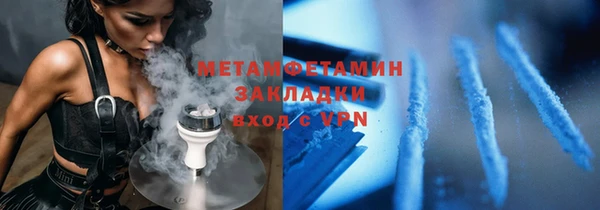 тгк Переславль-Залесский