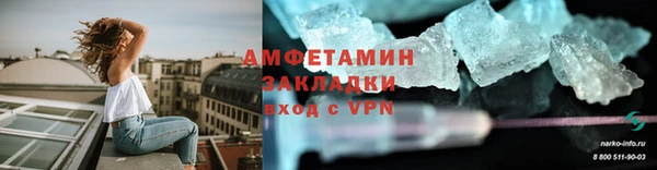кокаин VHQ Пестово