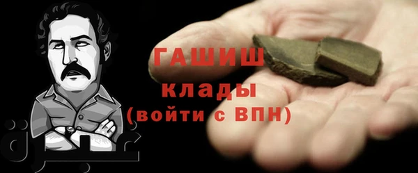 тгк Переславль-Залесский