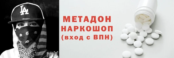 МДМА Осинники