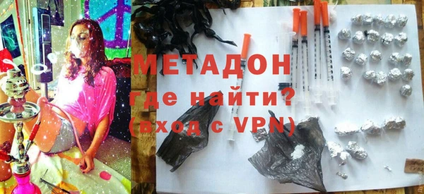 МДМА Осинники