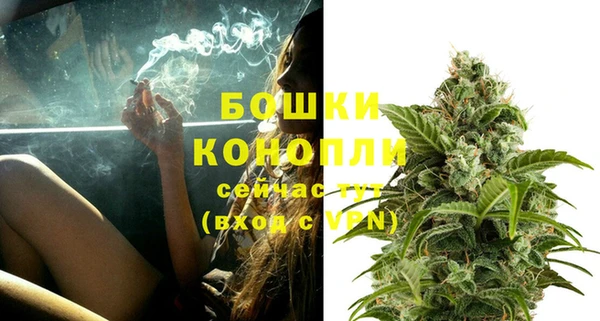 МДМА Осинники