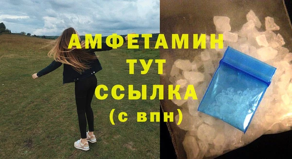 МДМА Осинники