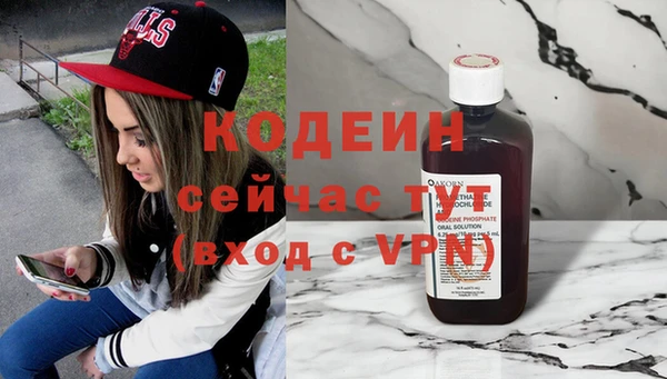 COCAINE Осташков