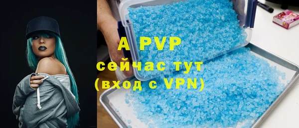 кокаин VHQ Пестово