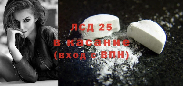 МДМА Осинники