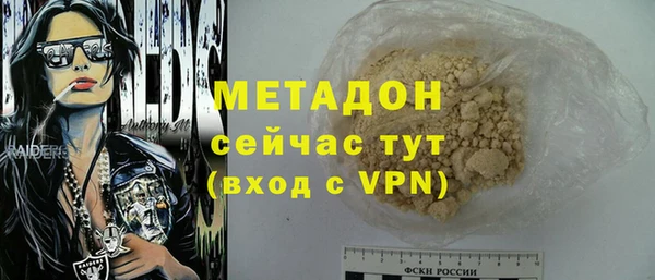 кокаин VHQ Пестово
