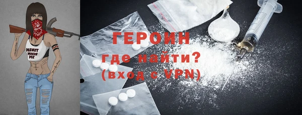 COCAINE Осташков