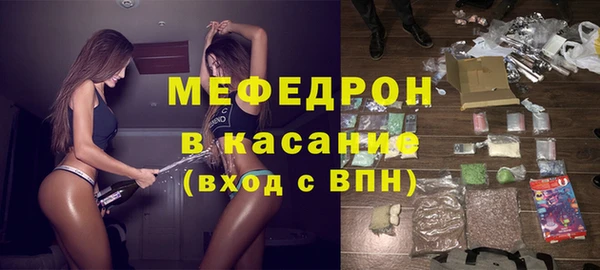 прущая мука Усолье-Сибирское