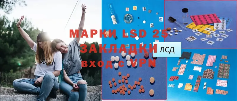 omg вход  Агидель  ЛСД экстази ecstasy 