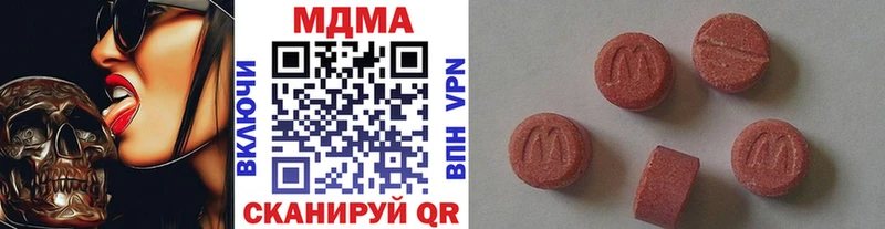 магазин  наркотиков  Агидель  MDMA crystal 