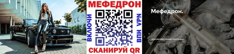 Меф мяу мяу мука Агидель