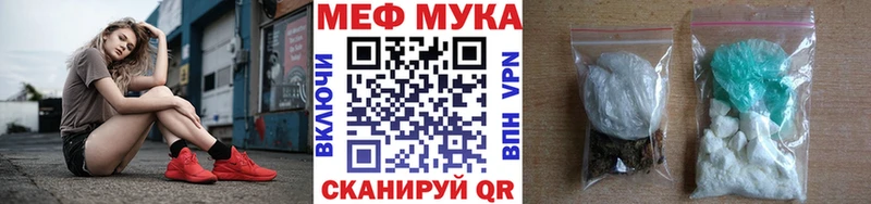 блэк спрут зеркало  Агидель  Меф мука 