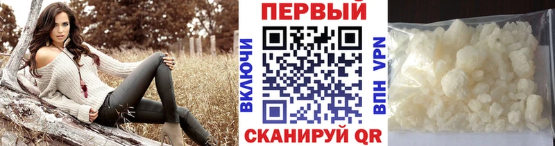 Первитин мет  MEGA зеркало  Агидель 