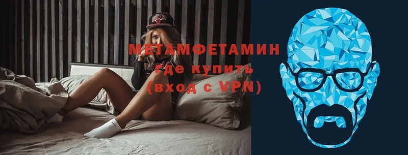 Метамфетамин кристалл  OMG онион  Агидель  что такое наркотик 