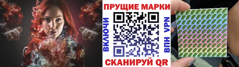 Наркотические марки 1500мкг блэк спрут tor Агидель