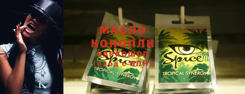 Дистиллят ТГК THC oil  mega ТОР  Агидель  наркотики 