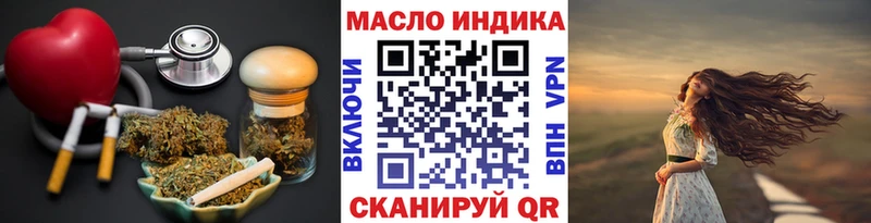 купить наркотики цена Агидель Дистиллят ТГК Wax