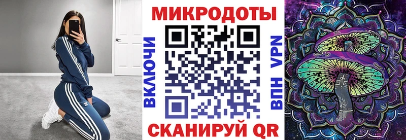 Галлюциногенные грибы Cubensis  где продают наркотики  Агидель 
