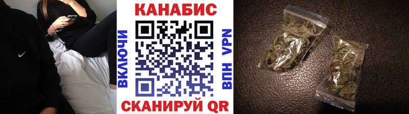 Марихуана семена  Агидель 